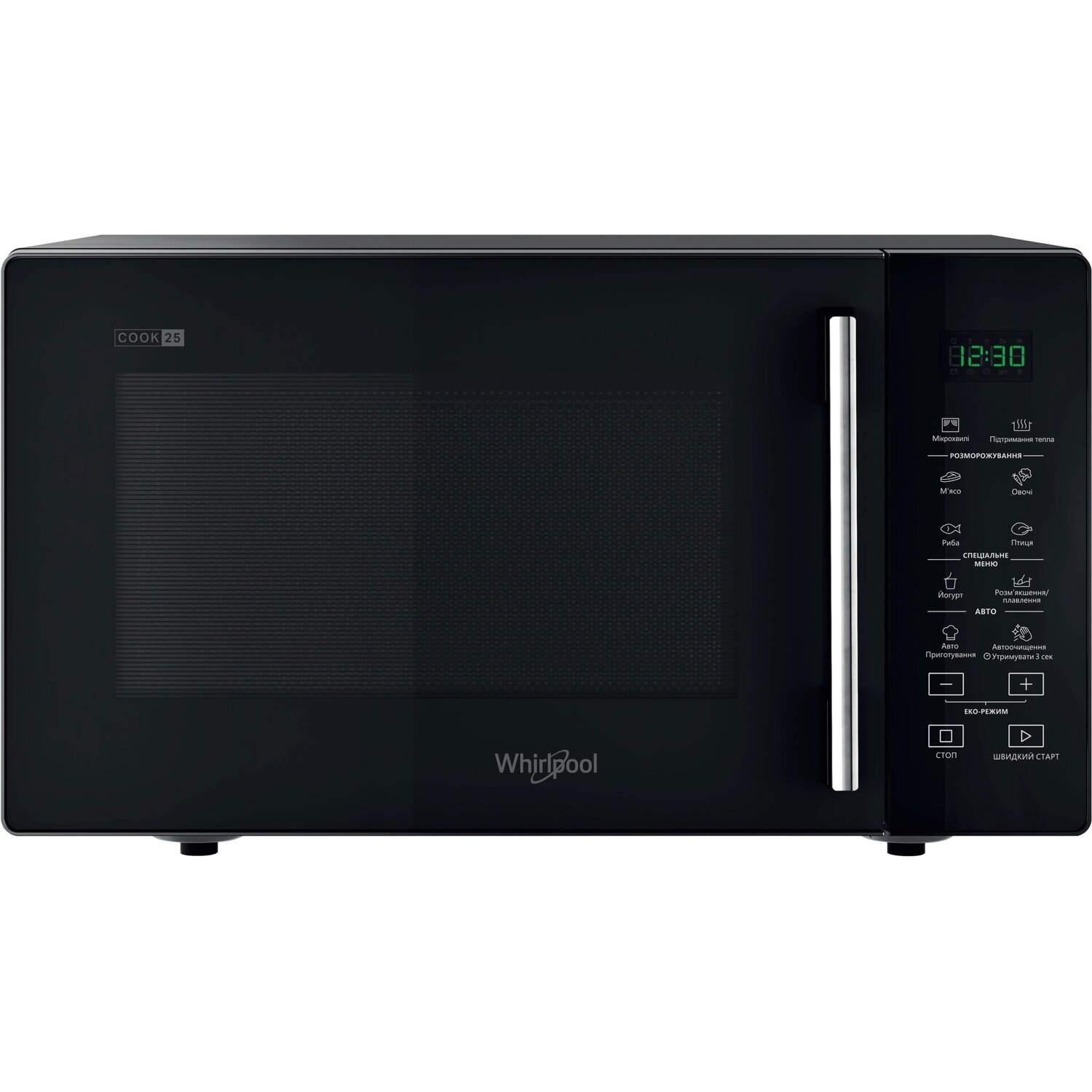 Мікрохвильова піч Whirlpool MWP 251 B (1491607)