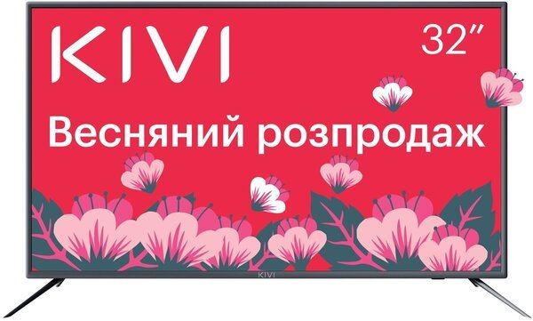 

Телевизор Kivi 32H700GU