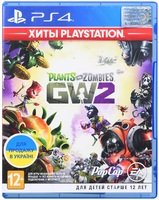 Игра Plants vs. Zombies: Garden Warfare 2 (PS4, Английский язык)