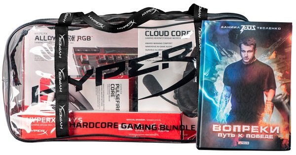 

Комплект геймерский HyperX Hardcore Bundle (HX-HARDCORE-BNDL)