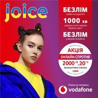  Стартовий пакет Vodafone Joice 
