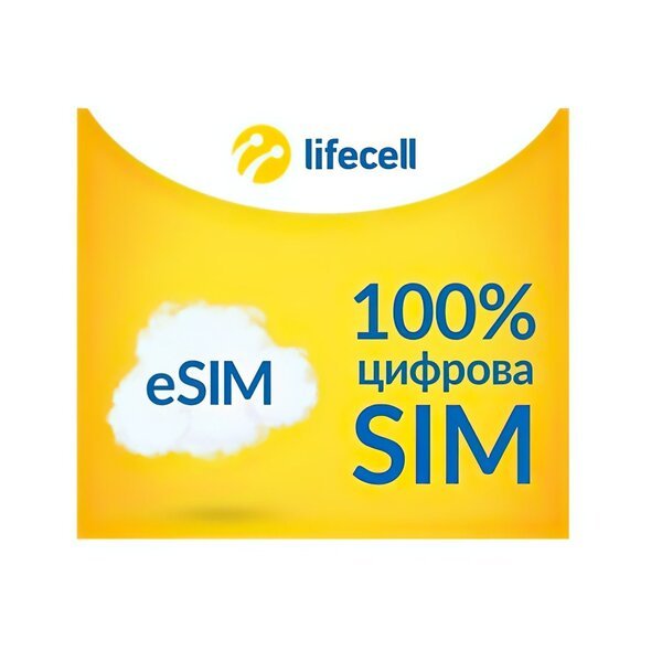

Стартовый пакет lifecell Універсальний для eSIM