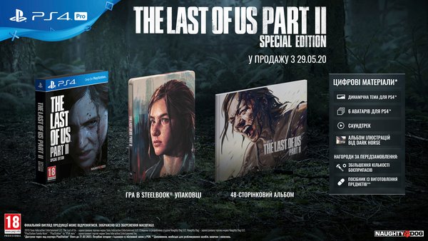 

Игра The Last of Us: Part II Special Edition (PS4, Русская версия)