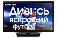 Телевізор SAMSUNG 28N4500 (UE28N4500AUXUA)