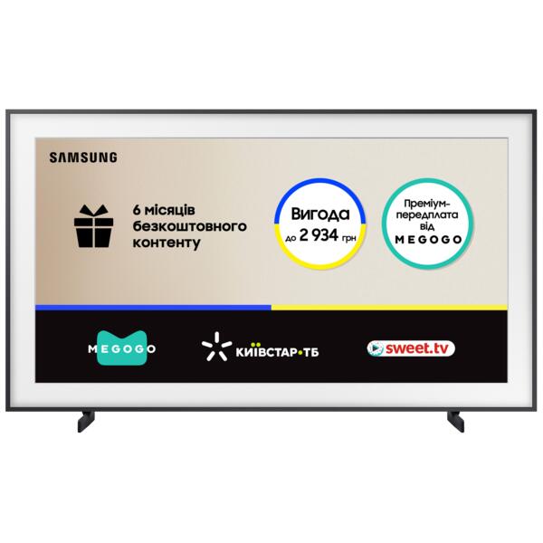 

Телевизор SAMSUNG FRAME QE55LS03T (QE55LS03TAUXUA)