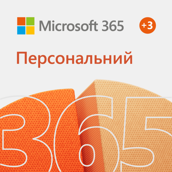

Microsoft 365 персональный, годовая подписка для 1 пользователя (электронный ключ в конверте) (QQ2-00004VK)