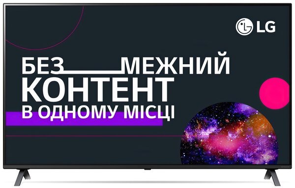 

Телевизор SONY 65XH9096 (KD65XH9096BR2)