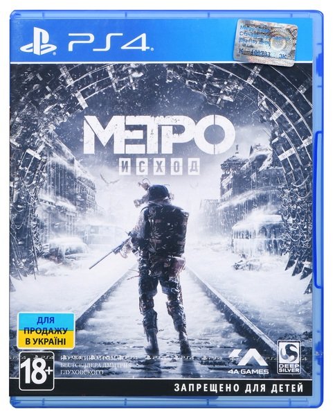 Акція на Игра Metro Exodus Стандартное издание (PS4, Русская версия) від MOYO