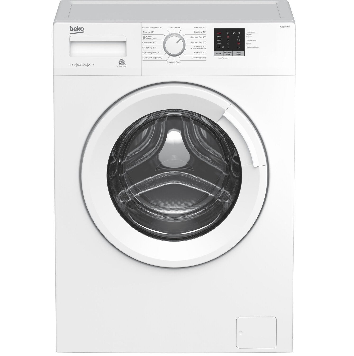 Пральна машина Beko WUE6511XWW (1108206)