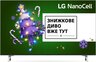Телевізор LG 75NANO996NA фото