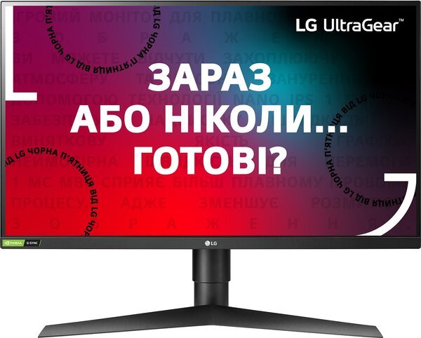 

Монитор 27" LG UltraGear 27GN750-B