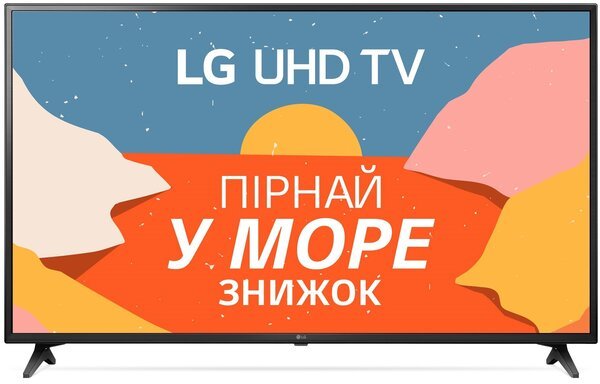 

Телевизор LG 75UN71006LC