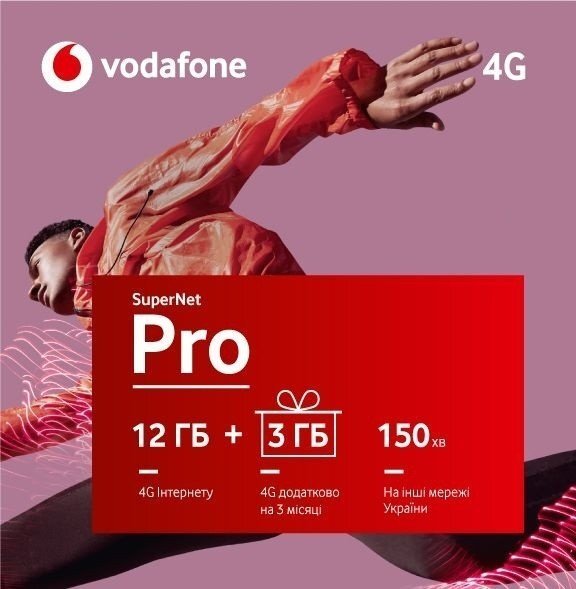 

Стартовый пакет Vodafone SuperNet Pro Plus
