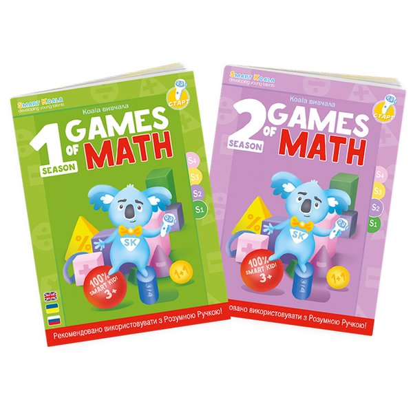 Акція на Набор интерактивных книг Smart Koala "Игры математики" (1,2 сезон) (SKB12GM) від MOYO