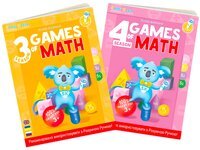  Набір інтерактивних книг Smart Koala"Ігри математики" (3,4 сезон) (SKB34GM) 