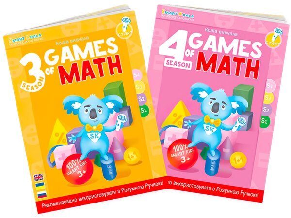 Акция на Набор интерактивных книг Smart Koala "Игры математики" (3,4 сезон) (SKB34GM) от MOYO
