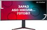 <p>Монітор 37.5" LG UltraGear 38GN950-B</p>фото