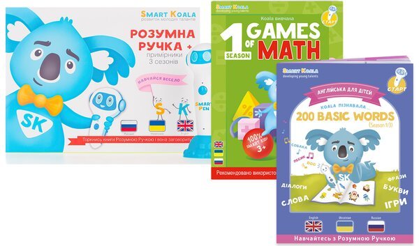 

Стартовый набор Smart Koala + Книга Интерактивная Smart Koala English (1 сезон) + Игры математики 1 сезон