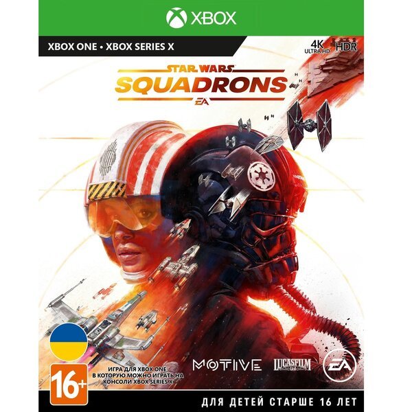 Акція на Игра Star Wars: Squadrones (Xbox One/Series X) від MOYO