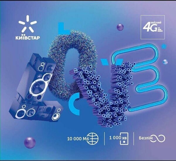 

Стартовый пакет Київстар LOVE_KS