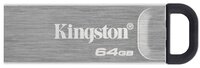 Накопитель USB 3.2 Kingston 64GB Gen1 DT Kyson (DTKN/64GB)