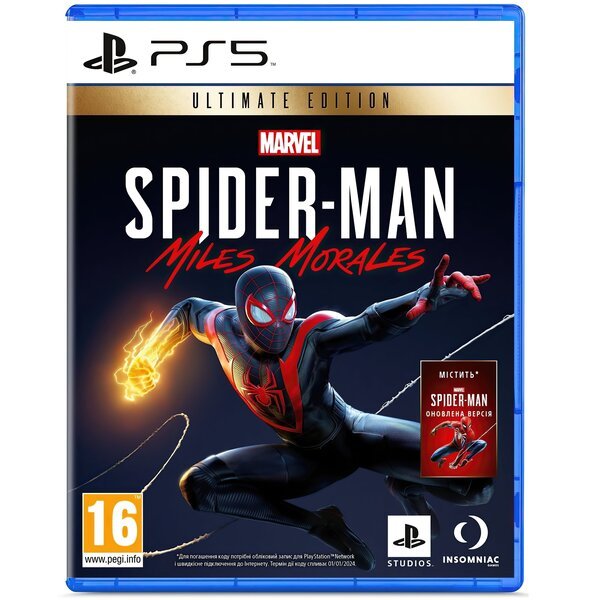 

Игра Marvel’s Spider-Man: Miles Morales Ultimate Edition (PS5)