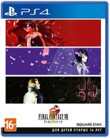 Игра Final Fantasy VIII Remastered Standard Edition (PS4, Английская версия)