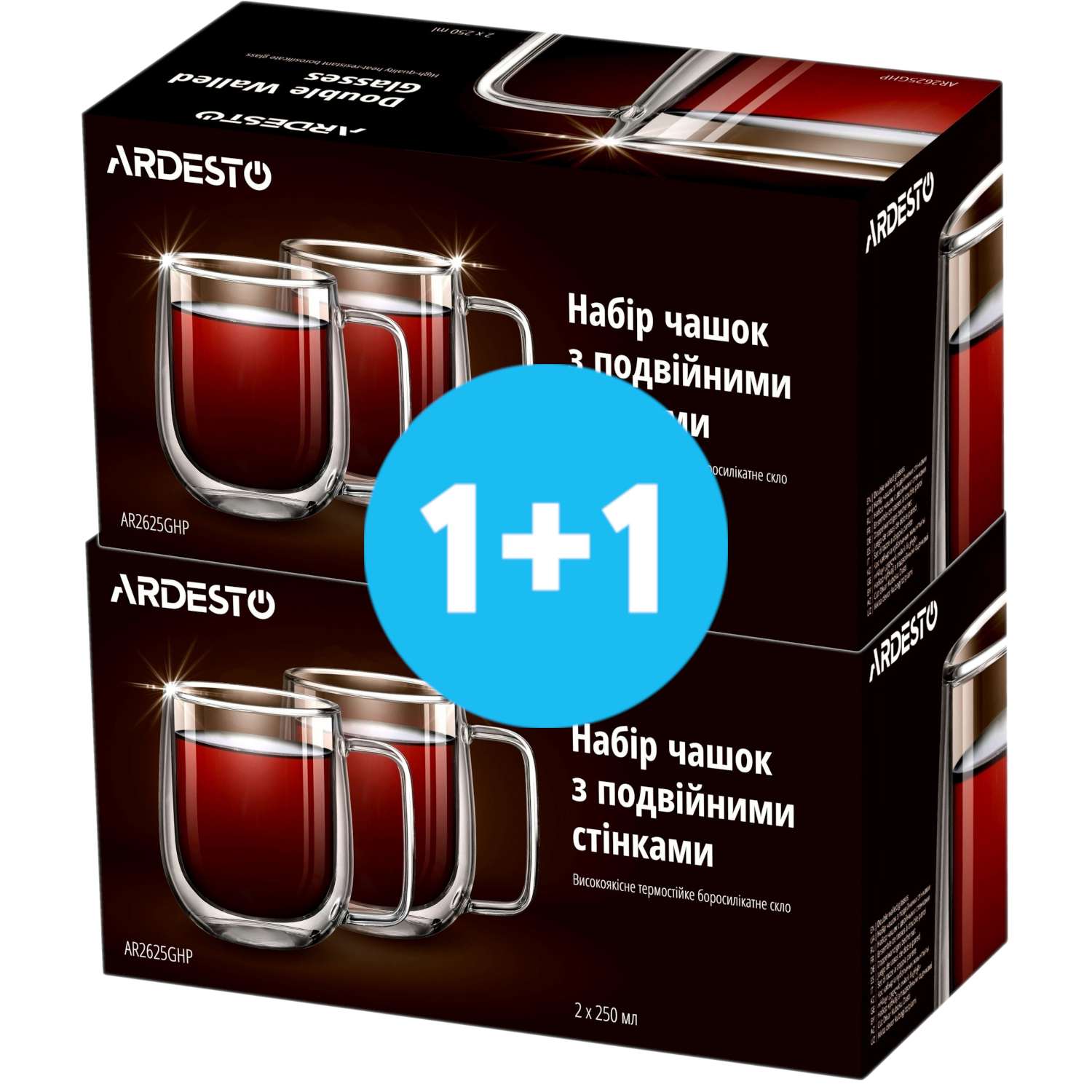 Набір чашок з ручками Ardesto з подвійними стінками, 250 мл, H 9,5 см, 2 од., боросилікатне скло (1486948)