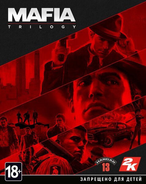 

Игра Mafia Trilogy (PC)