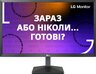 <p>Монітор 24'' LG 24EA430V-B</p>фото