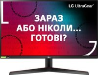 Монітор 27" LG UltraGear 27GN600-B