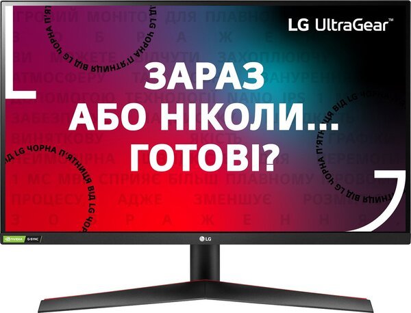 

Монитор 27" LG UltraGear 27GN600-B
