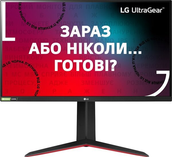 

Монитор 27" LG UltraGear 27GN850-B