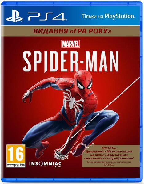 

Игра Marvel Человек-паук. Издание «Игра года» (PS4)