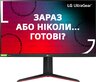 Монітор 31.5" LG 32GN550-B (32GN550-B)фото
