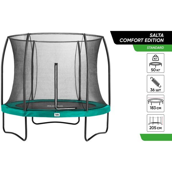 Акція на Батут Salta Comfort Edition круглый 183 см зеленый від MOYO