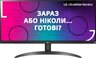 <p>Монітор 29" LG UltraWide 29WP500-B</p>фото