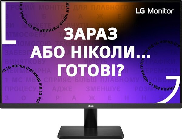 

Монитор 27" LG 27MP500-B