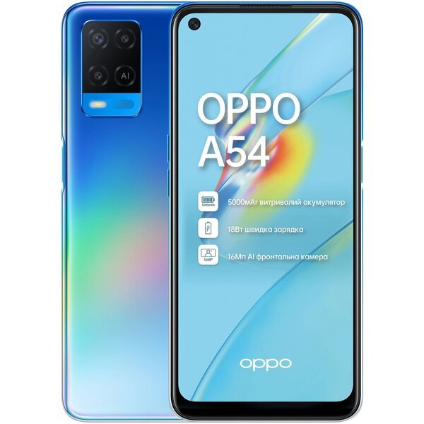 

Смартфон OPPO A54 4/128Gb (CPH2239) Starry Blue