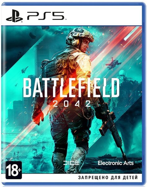 games  Battlefield 2042 (PS5,  ) 1107762