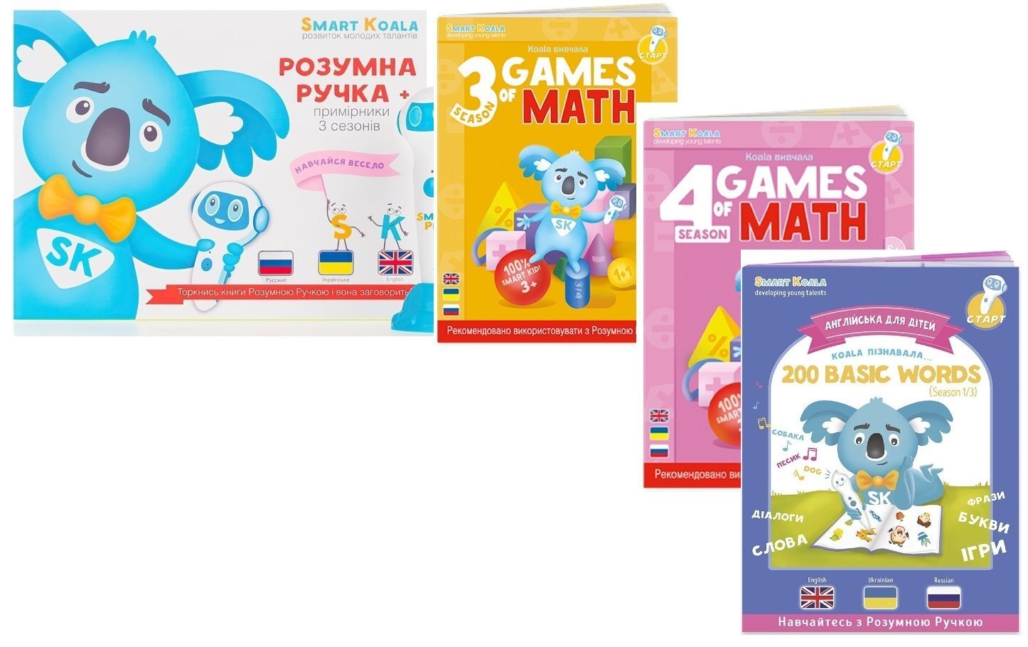 Акція на Стартовый набор Smart Koala+Книга интерактивнаяя English (1 сезон)+Игры математики ( 3.4 сезон) від MOYO