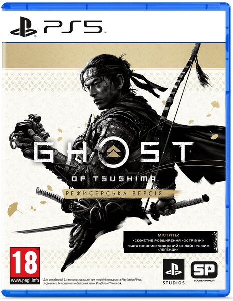 

Игра Ghost of Tsushima Director's Cut (PS5)