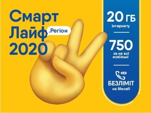 Инфинити лайф 120