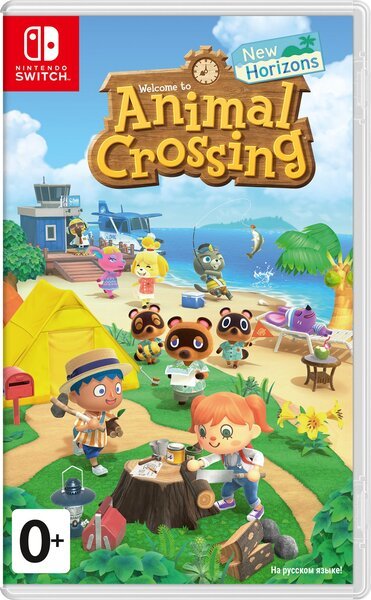Акция на Игра Animal Crossing: New Horizons (Nintendo Switch) от MOYO
