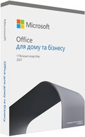 Microsoft Office для дома и бизнеса 2021 для 1 ПК (Win или Mac), FPP - коробочная версия, украинский язык (T5D-03556)