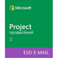 Microsoft Project Pro 2021 для 1 ПК, ESD – електронна ліцензія, всі мови (H30-05939)