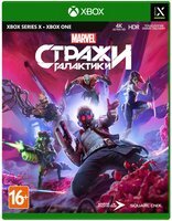 Игра Guardians of the Galaxy Standard Edition (Xbox One/Series X)