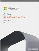 Microsoft Office Для дому та навчання 2021 для 1 ПК (Win або Mac), FPP - коробкова версія, російська мова (79G-05423)