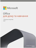Microsoft Office Для дома и учебы 2021 для 1 ПК (Win или Mac), FPP - коробочная версия, украинский язык (79G-05435)