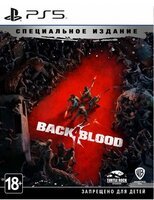 Игра Back 4 Blood. Специальное Издание (PS5, Русский язык)